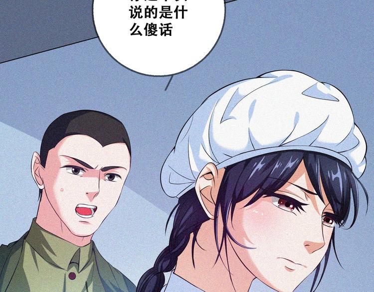 第28话 逆流而上93