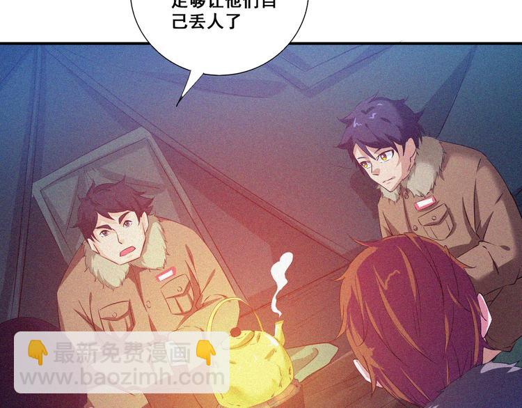 第32话 决战的序幕94