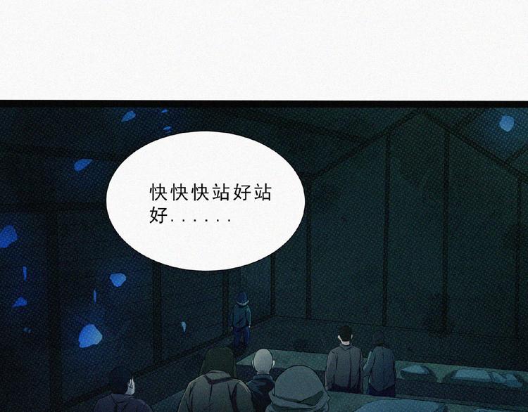 第6话 迟来的消息29