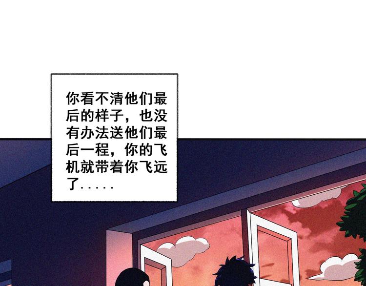 第29话剑舞云端！27