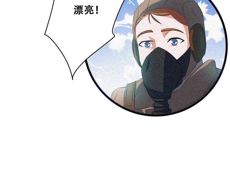 第25话 雏鹰展翅！156