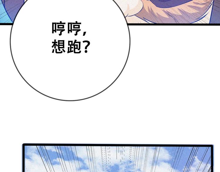 第23话 北方的老师151