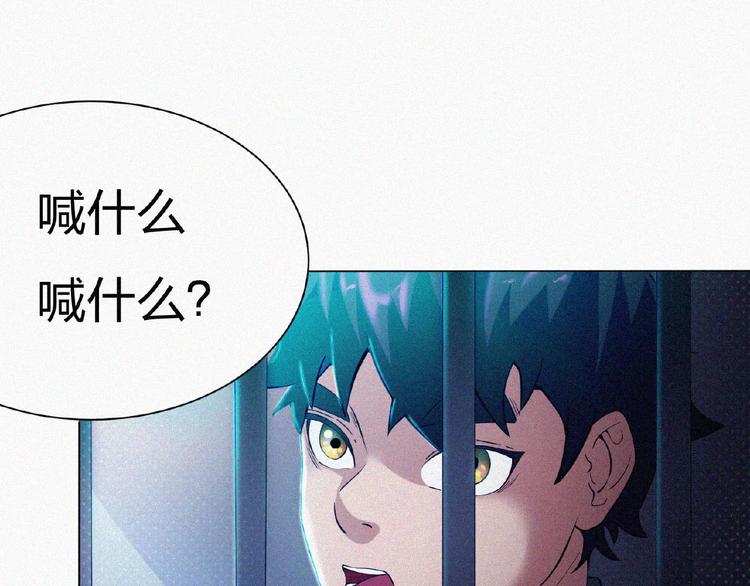 第14话 老师的过去！13