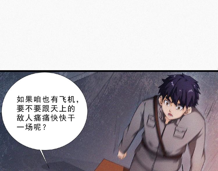 第12话 启程！129