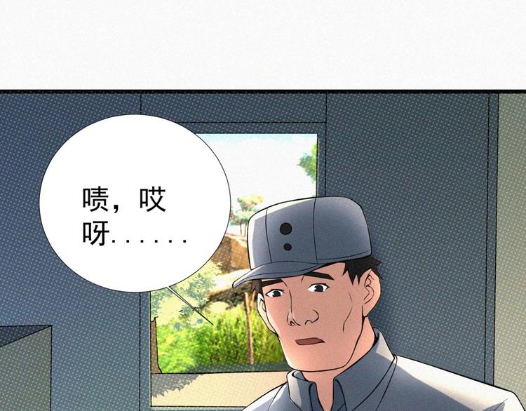 第17话 雏鹰展翅！78