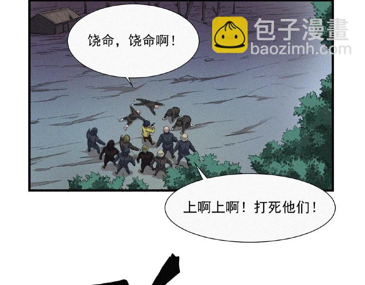 第9话 归途151