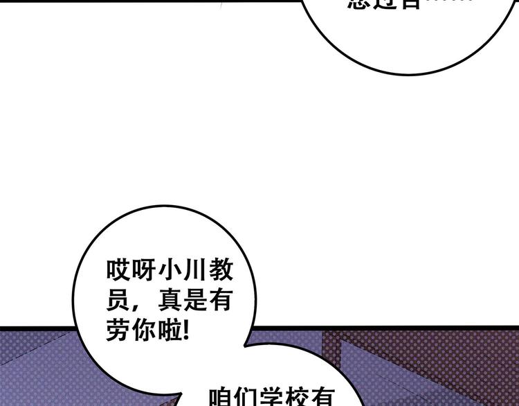 第18话 初战90