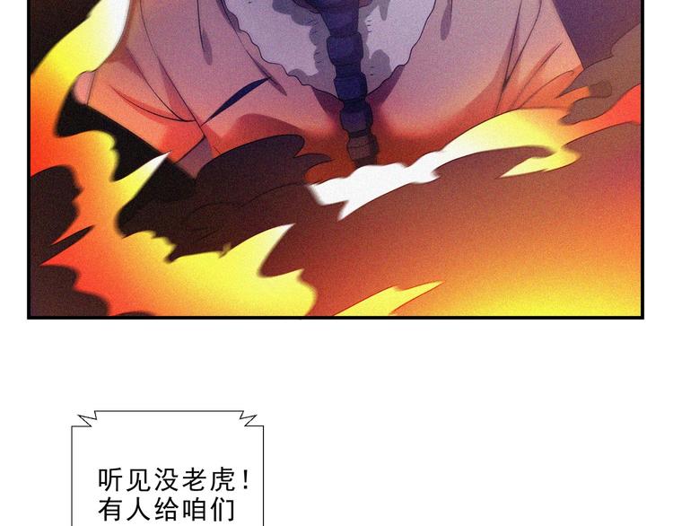 第33话 长空谢幕119