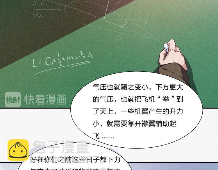 第15话 新的开始！121