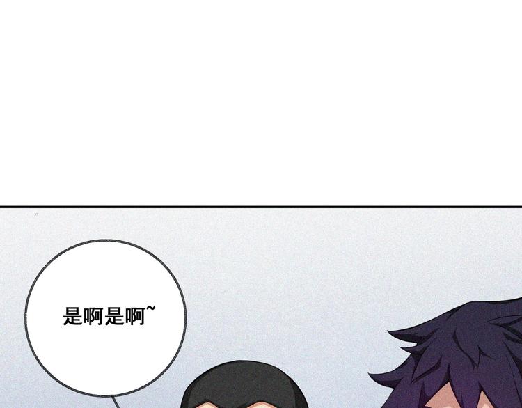第29话剑舞云端！65