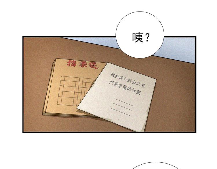 第27话 黑云压城18