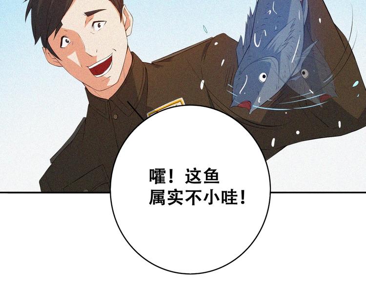 第20话 黎明之前74