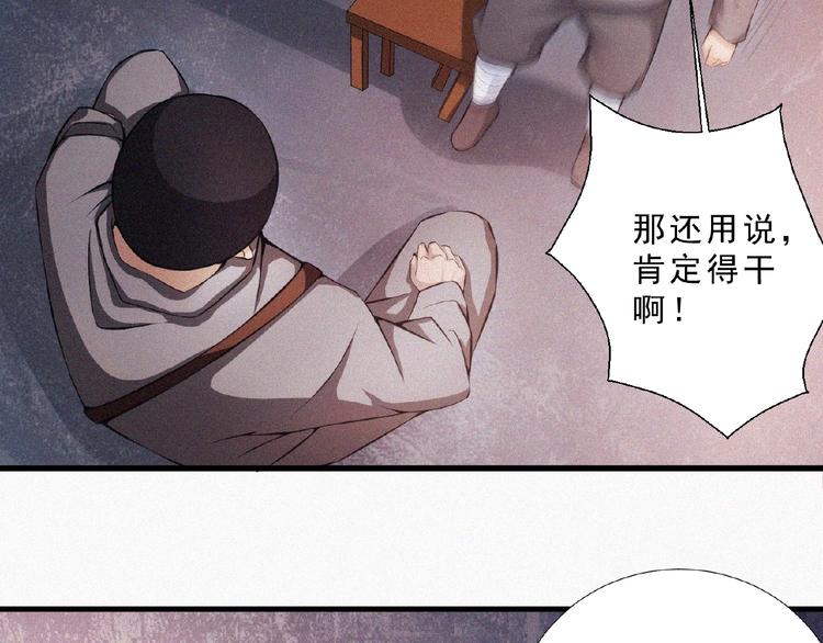 第12话 启程！130