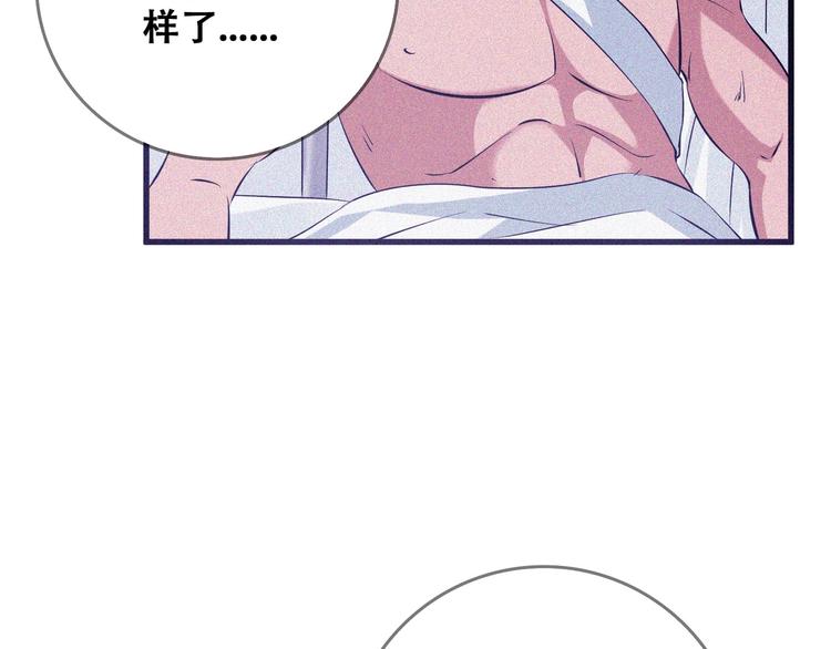 第25话 雏鹰展翅！133