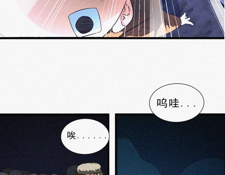 第2话  噩梦的开始106