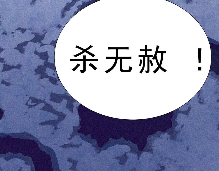 第1话 雪夜逢凶115
