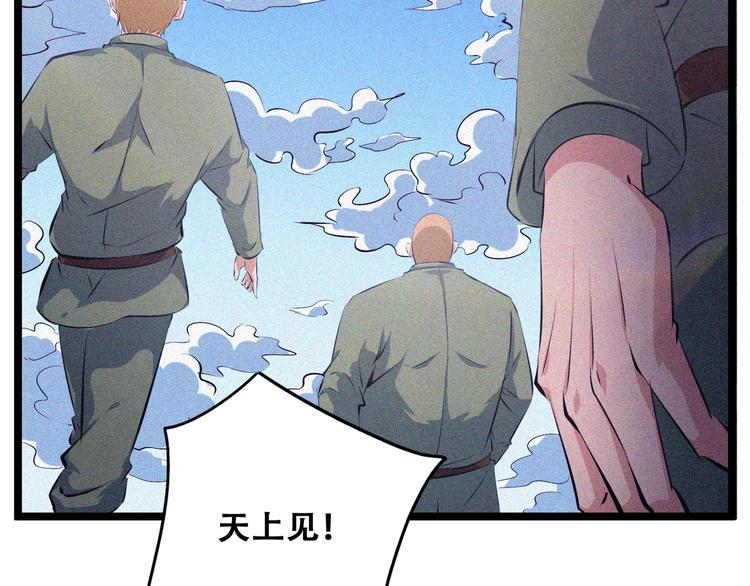 第25话 雏鹰展翅！167