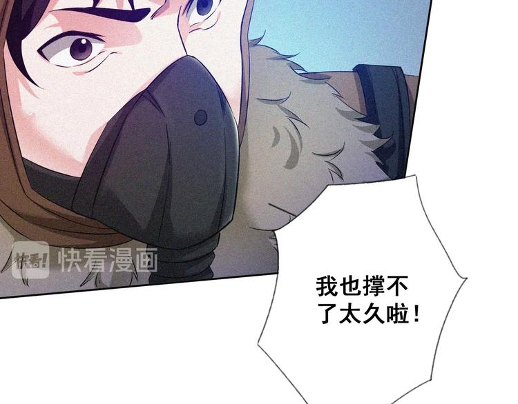 第30话 致命圈套63