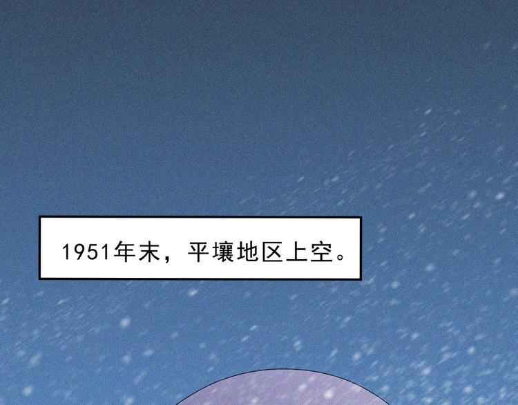 第30话 致命圈套7