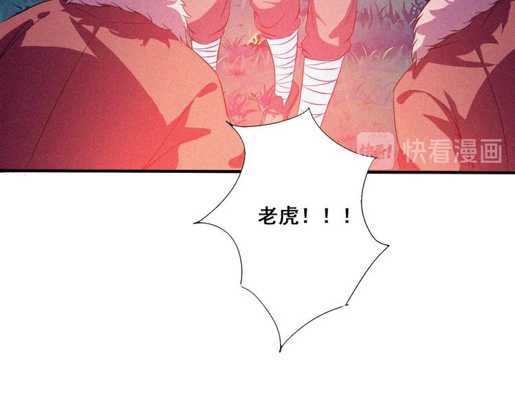 第32话 决战的序幕84