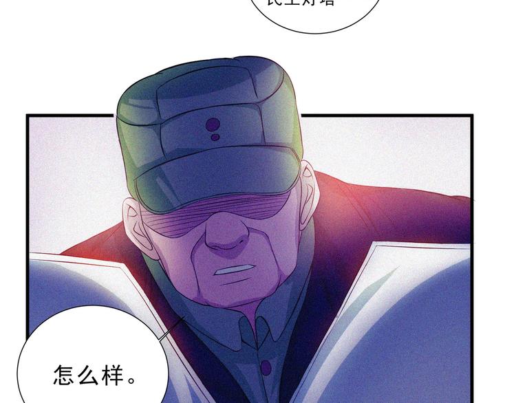 第31话 猎狐计划41