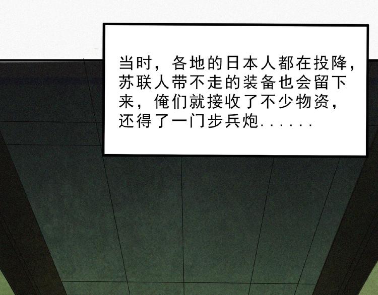 第10话 新生86