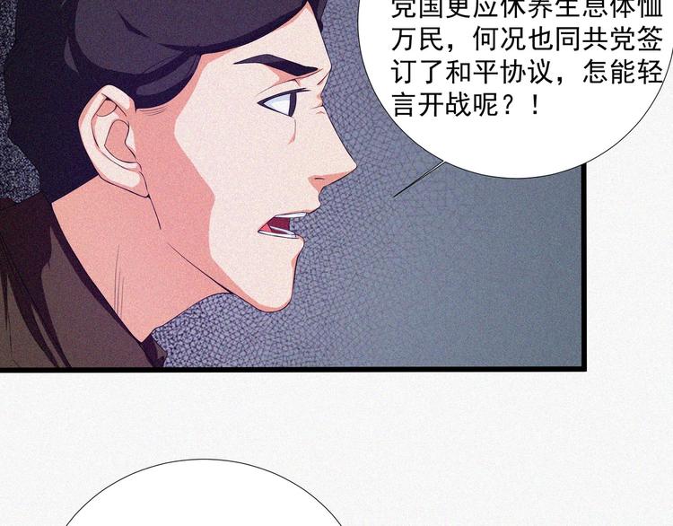 第19话 新教官77