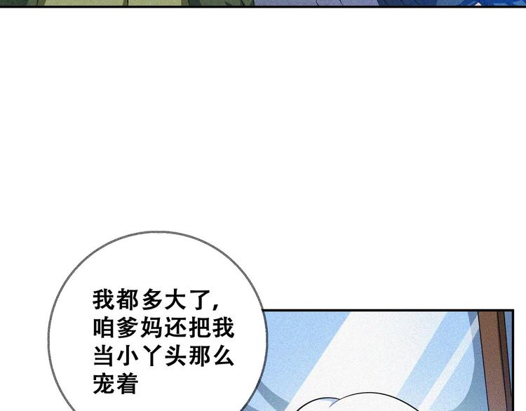 第28话 逆流而上83