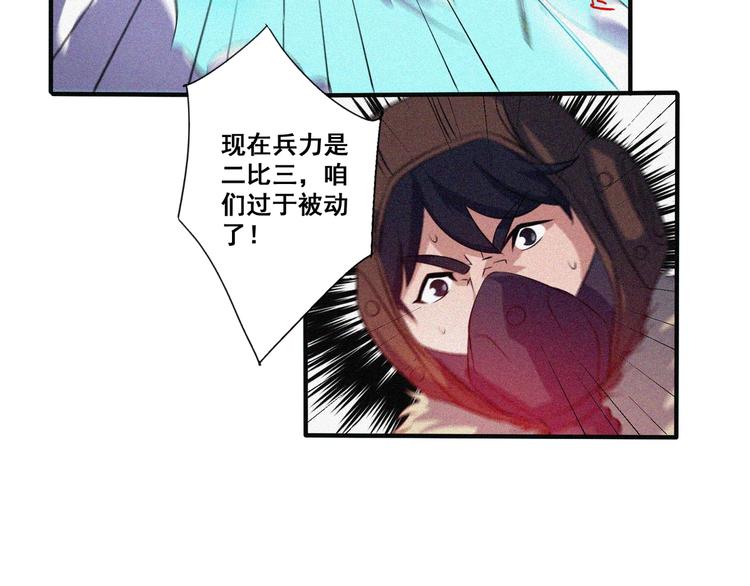 第33话 长空谢幕24