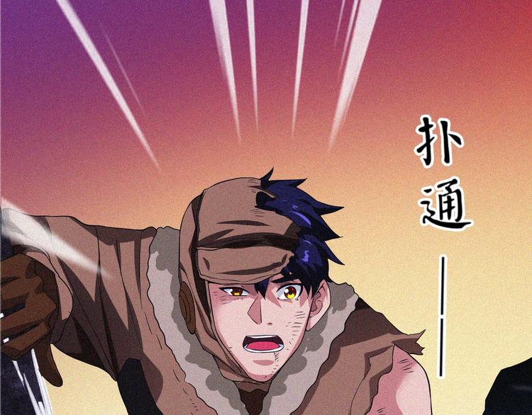 第33话 长空谢幕126