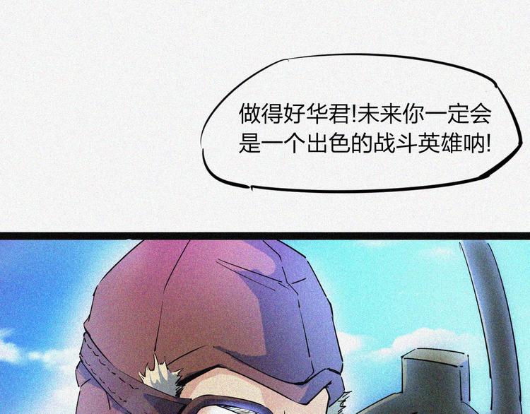 第18话 初战156