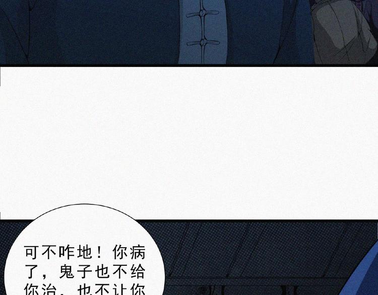 第5话 老兵！25