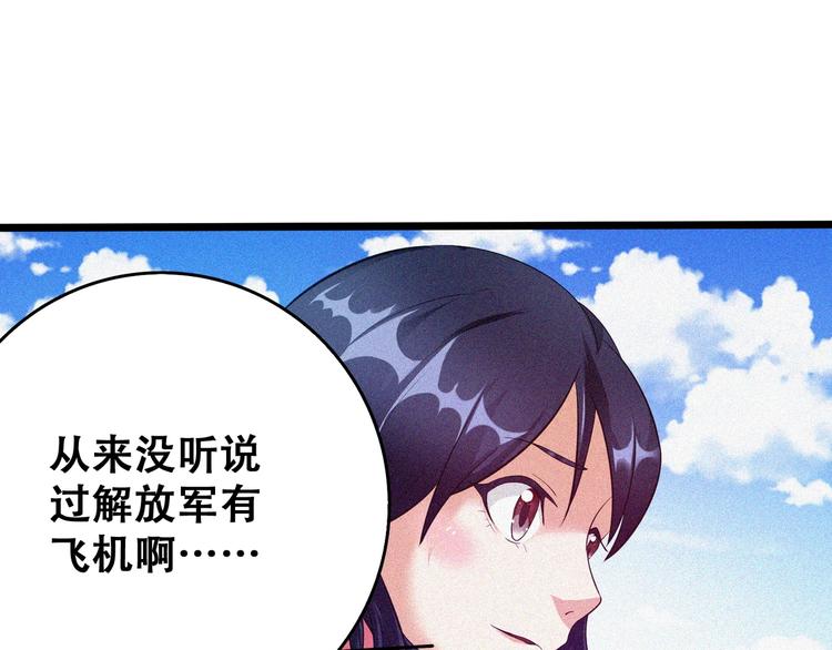 第21话 红色黎明50