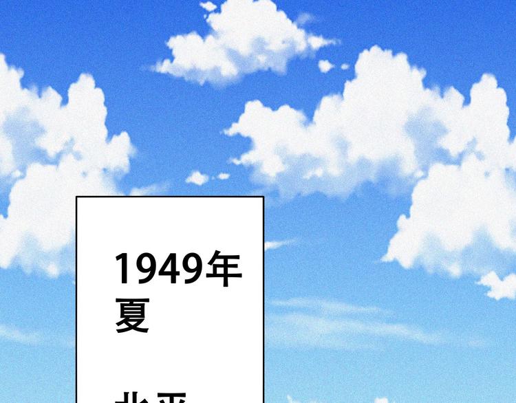 第22话 起飞！5