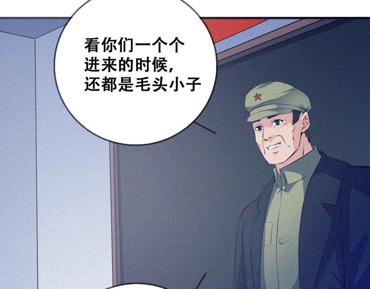 第26话 毕业169