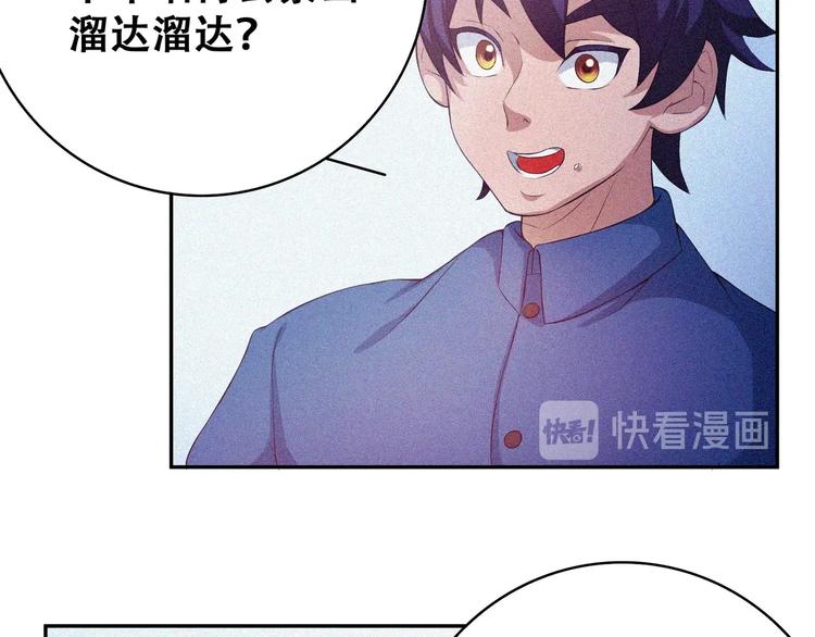 第23话 北方的老师11