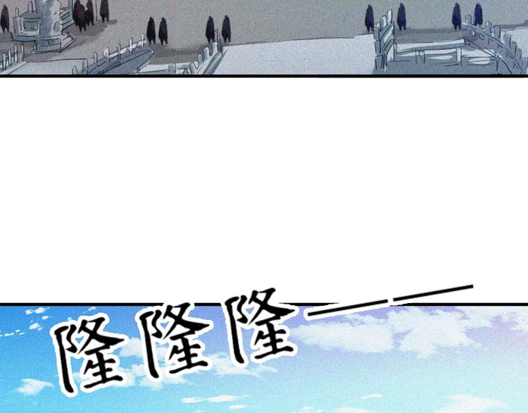 第34话 终章:前路176