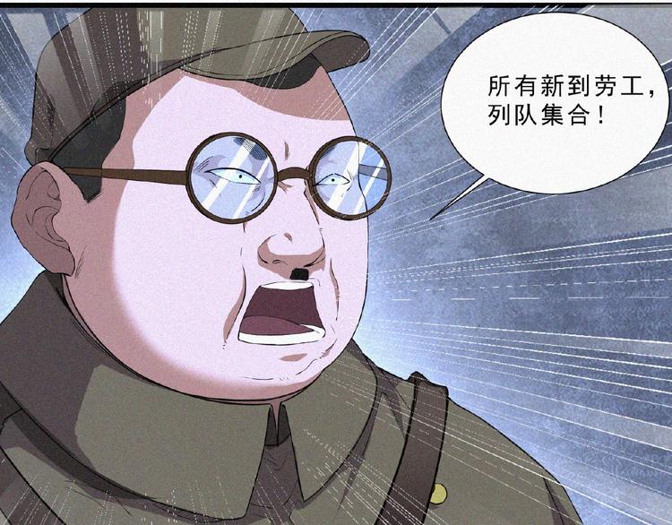 第4话 魔窟49
