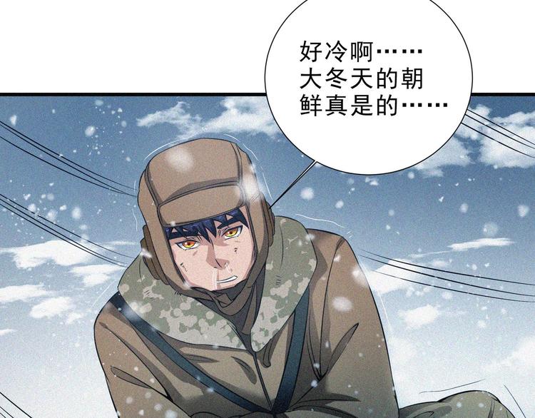 第31话 猎狐计划62