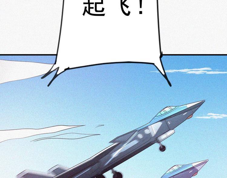 第34话 终章:前路180