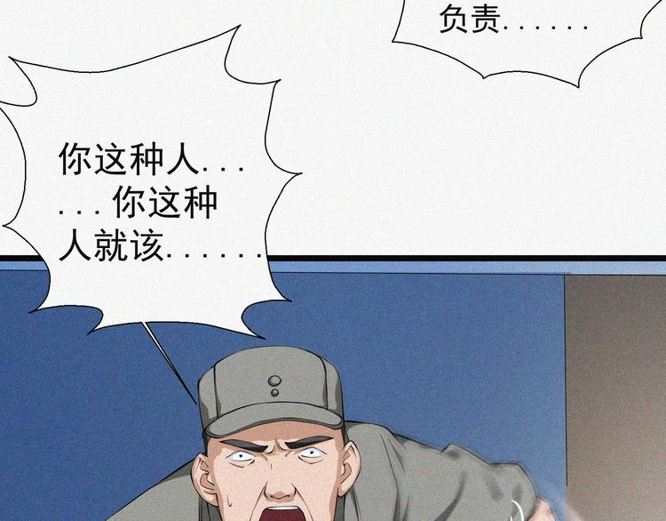 第17话 雏鹰展翅！70