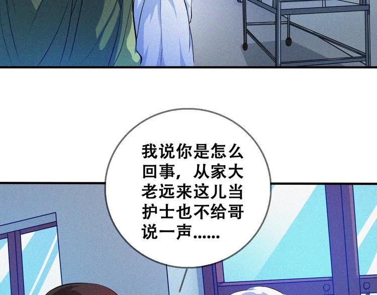 第28话 逆流而上76