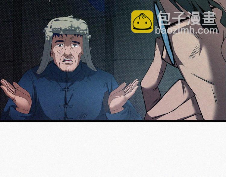 第6话 迟来的消息70