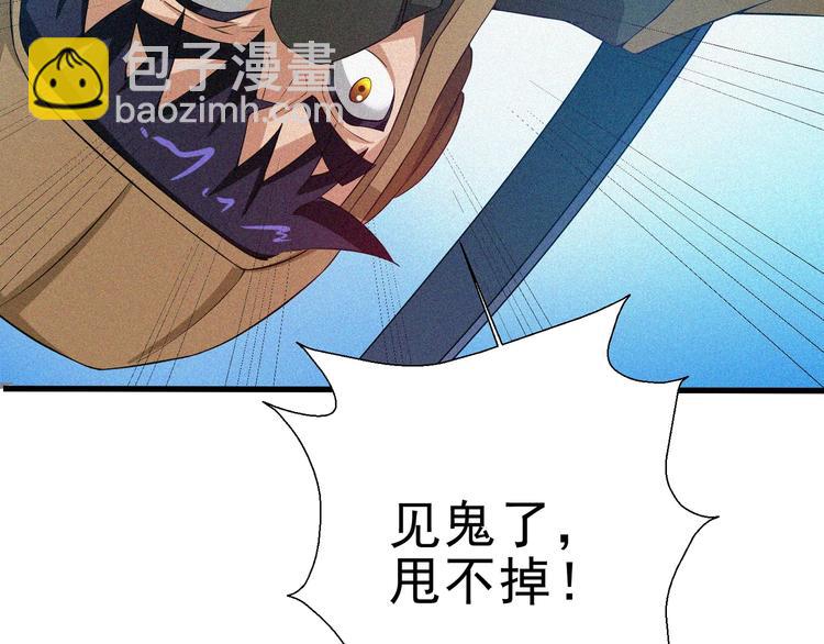 第29话剑舞云端！166