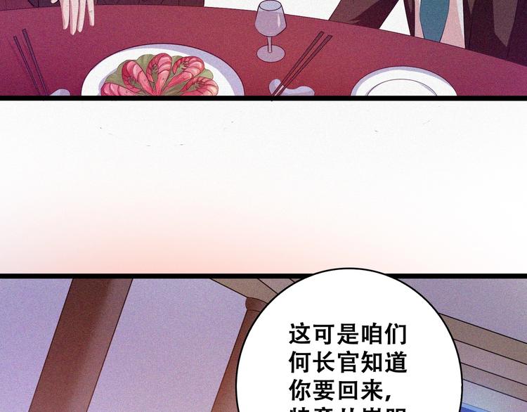 第20话 黎明之前46
