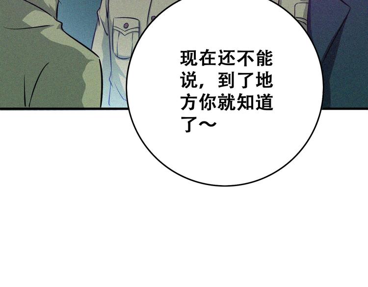 第21话 红色黎明134