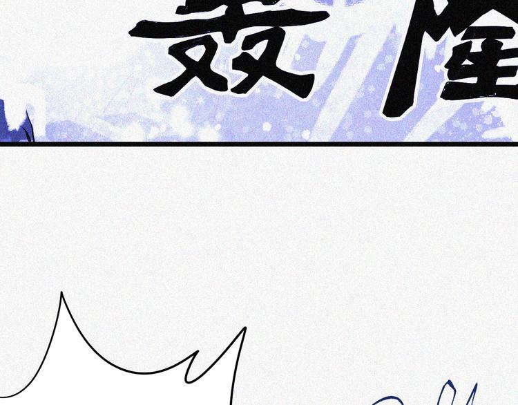 第1话 雪夜逢凶61