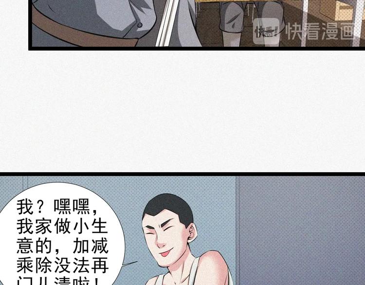 第15话 新的开始！57
