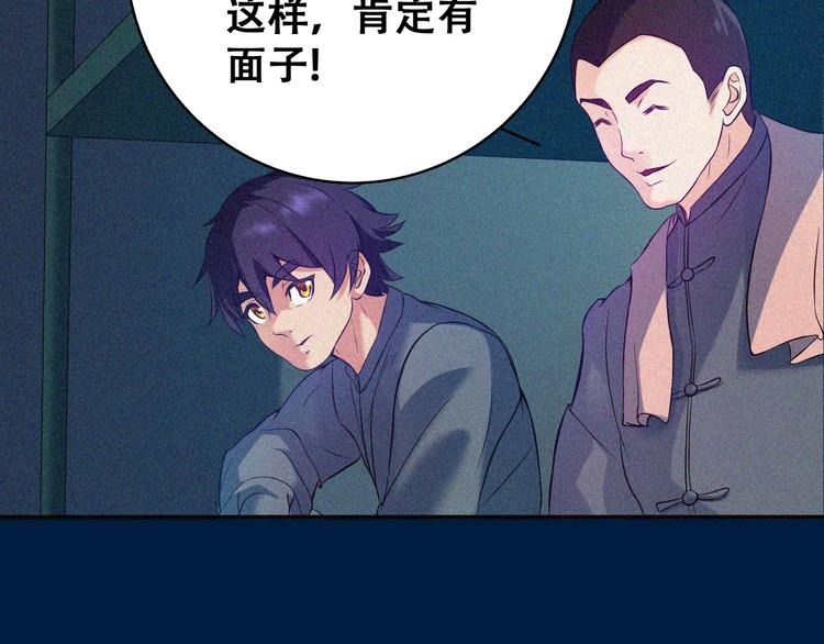 第21话 红色黎明65