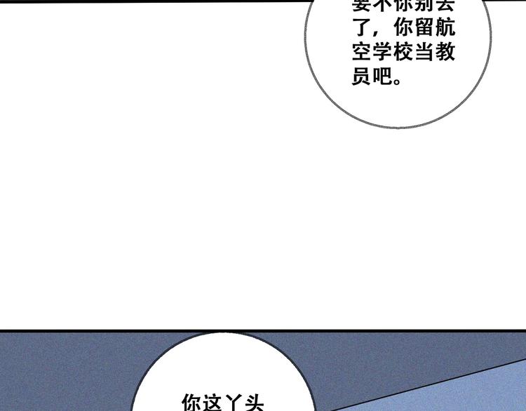 第28话 逆流而上92